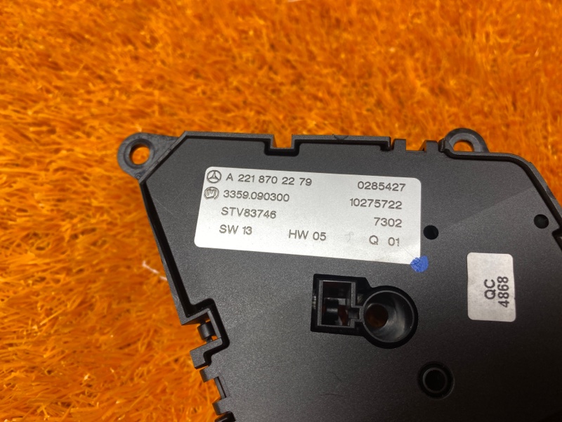 кнопка регулировки сиденья, 2500 рублей, Красноярск