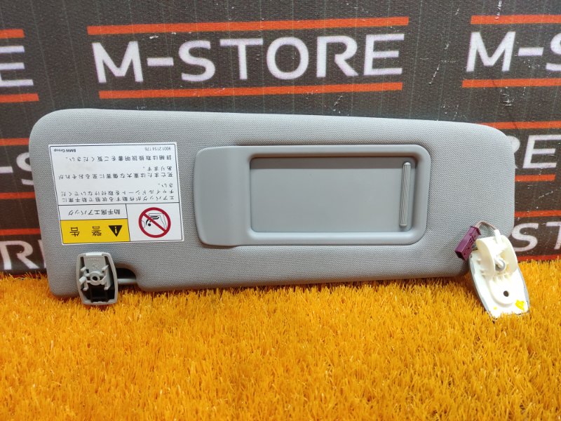 Козырек солнцезащитный, 720 рублей, Красноярск