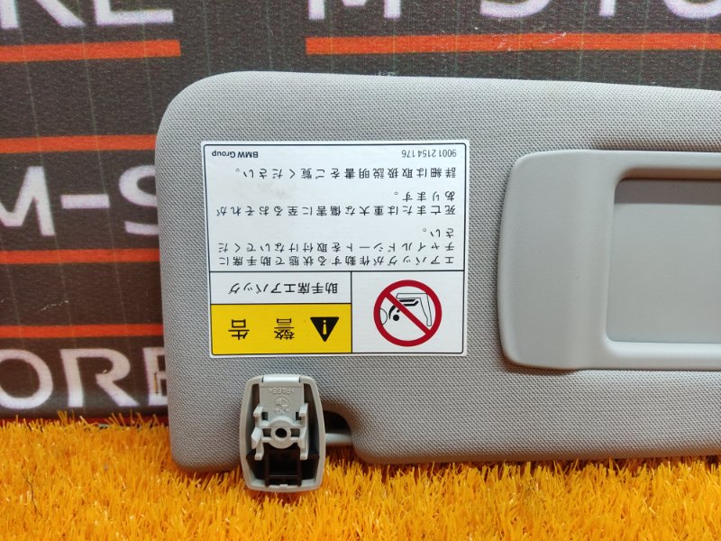 Козырек солнцезащитный, 720 рублей, Красноярск