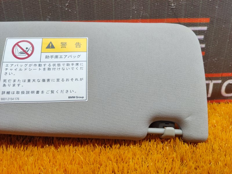 Козырек солнцезащитный, 720 рублей, Красноярск