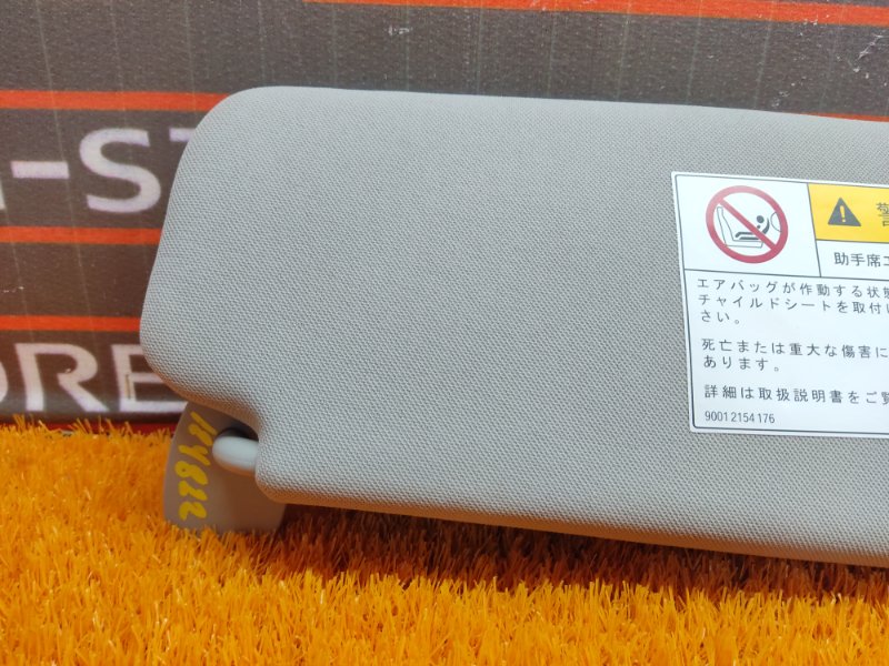 Козырек солнцезащитный, 720 рублей, Красноярск