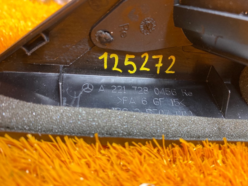 крышка динамика, 400 рублей, Красноярск