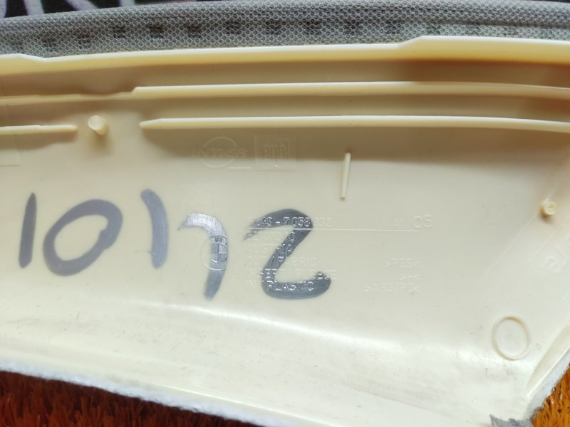 обшивка стойки, 350 рублей, Красноярск