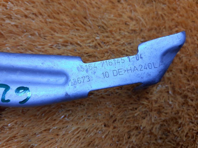 крепление крыла, 210 рублей, Красноярск