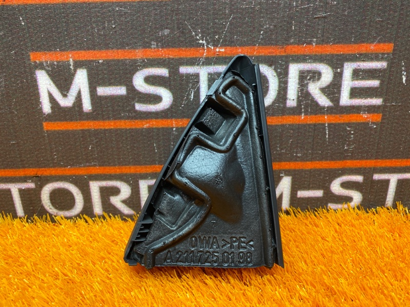 крышка динамика, 400 рублей, Красноярск