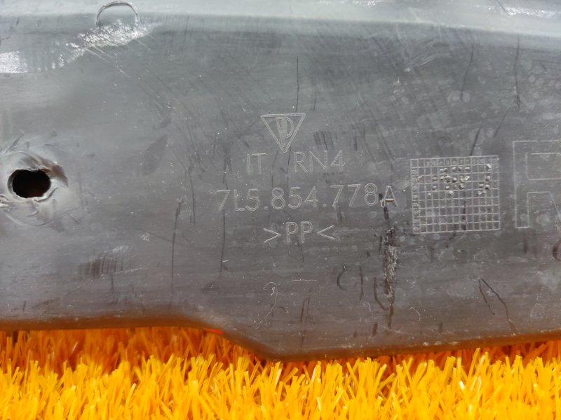 пыльник крыла, 410 рублей, Красноярск