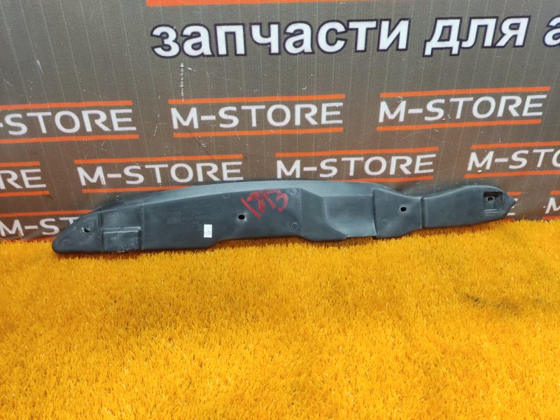 пыльник крыла, 410 рублей, Красноярск