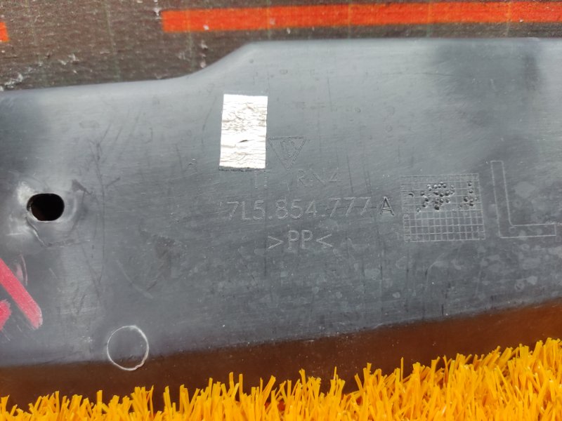 пыльник крыла, 410 рублей, Красноярск