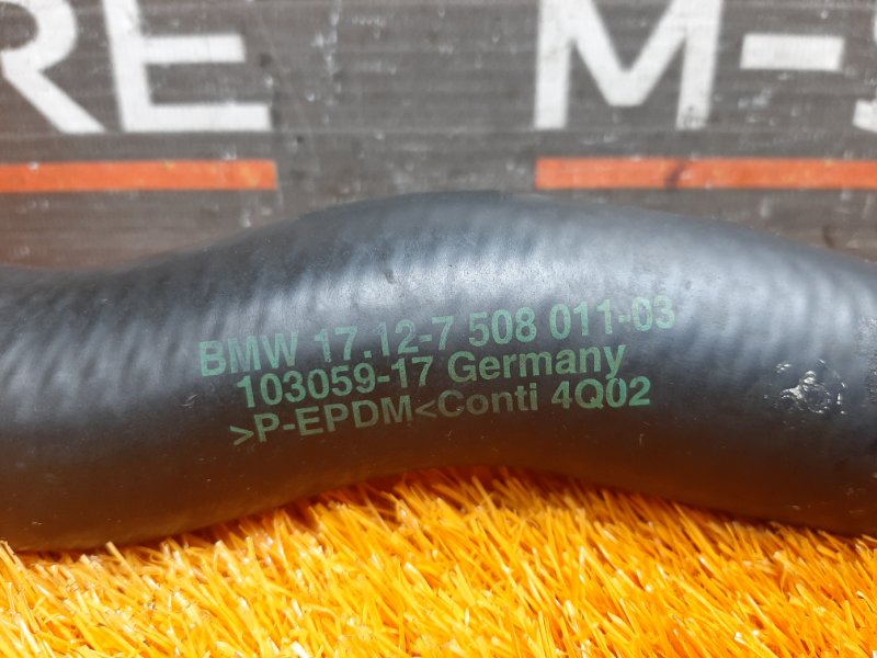 Патрубок радиатора нижний, 500 рублей, Красноярск