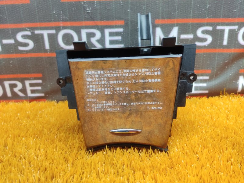 бардачок, 800 рублей, Красноярск