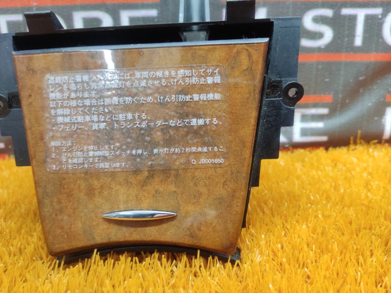 бардачок, 800 рублей, Красноярск