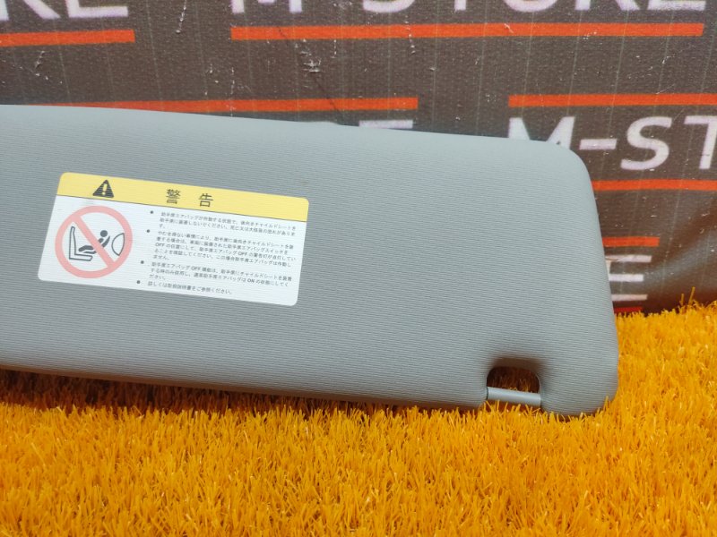 Козырек солнцезащитный, 590 рублей, Красноярск