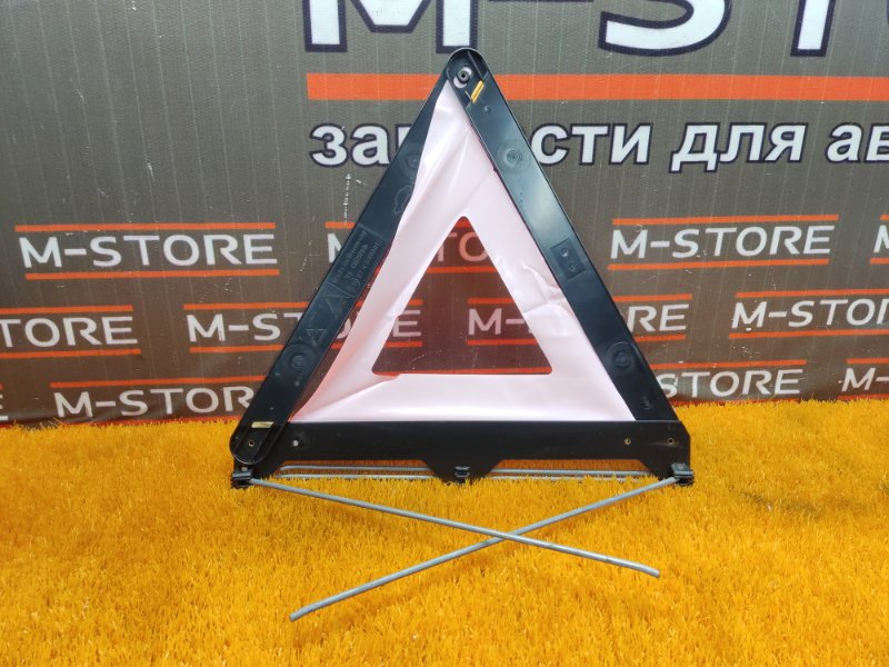 знак аварийной остановки, 300 рублей, Красноярск