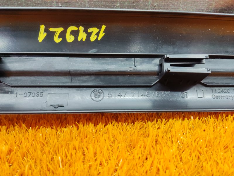 Накладка на порог салона, 980 рублей, Красноярск