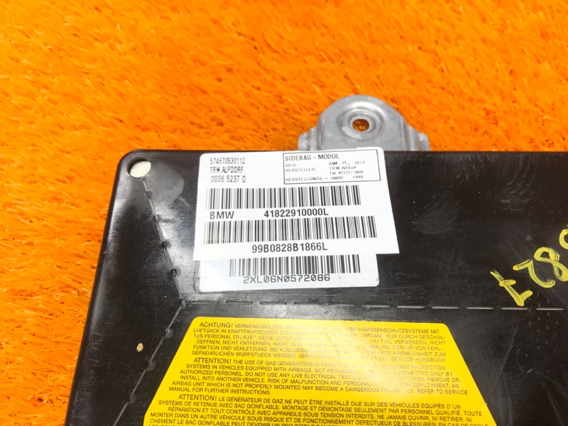 Подушка безопасности в дверь, 400 рублей, Красноярск