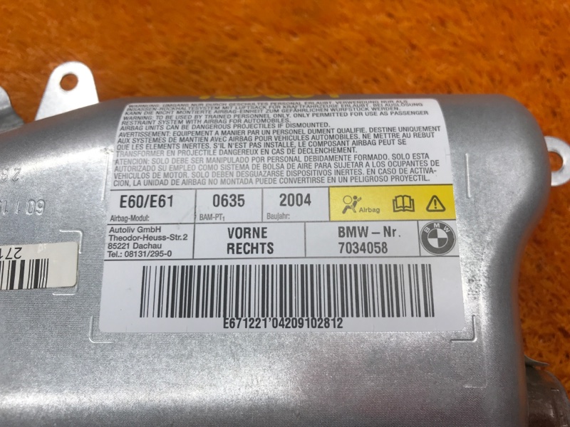 Подушка безопасности в дверь, 340 рублей, Красноярск