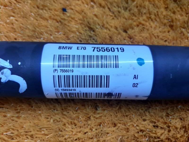 карданный вал, 3000 рублей, Красноярск