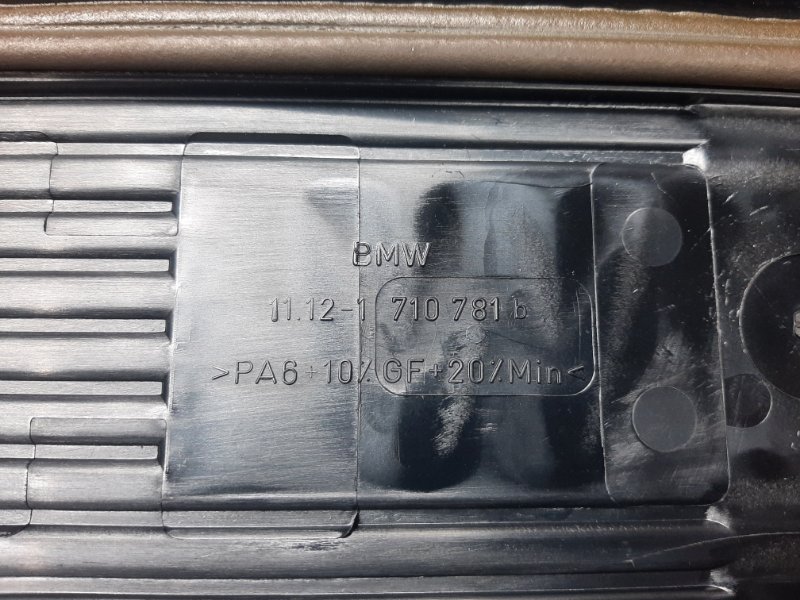 крышка двигателя, 210 рублей, Красноярск