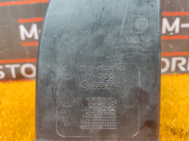 Воздуховод тормозов, 720 рублей, Красноярск