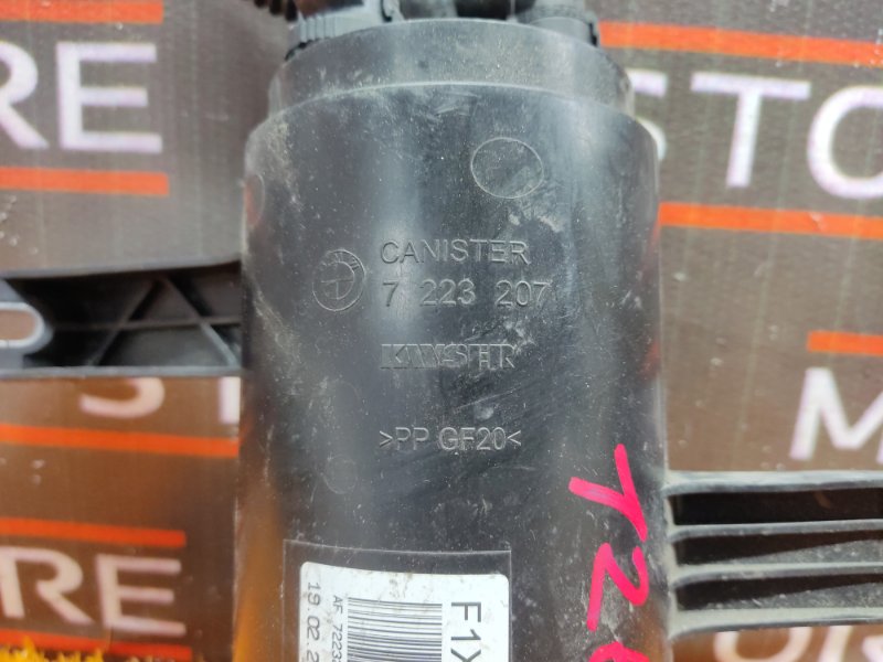 Адсорбер (фильтр топливных паров), 670 рублей, Красноярск