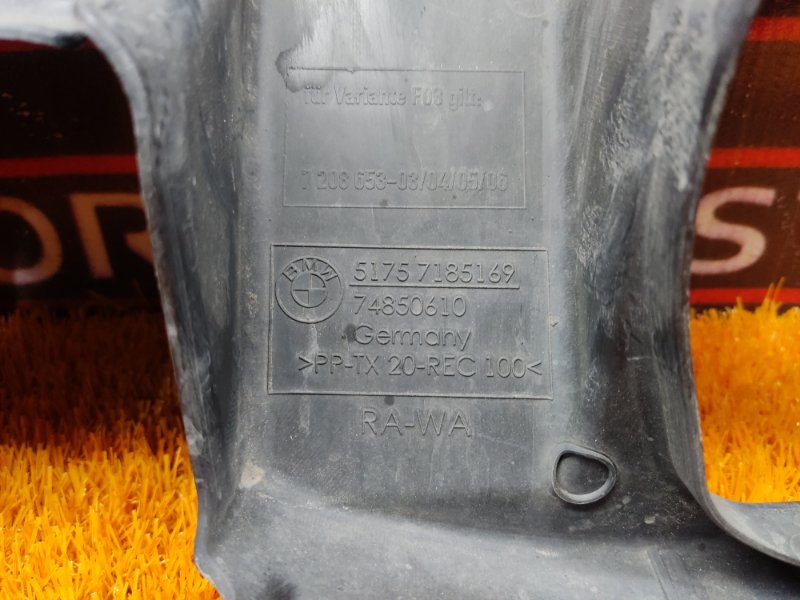 кожух рулевой рейки, 300 рублей, Красноярск