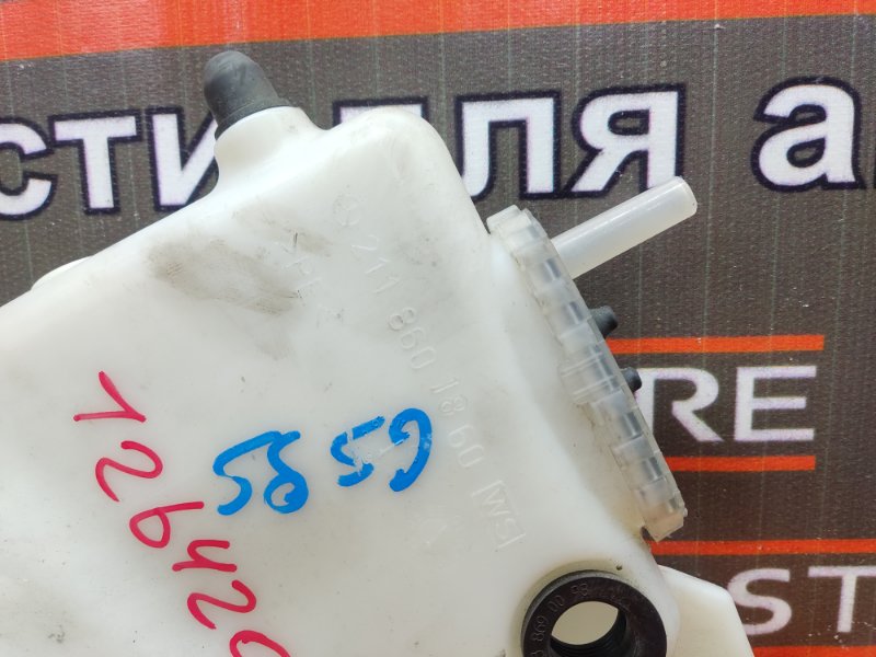 Бачок омывателя, 1060 рублей, Красноярск