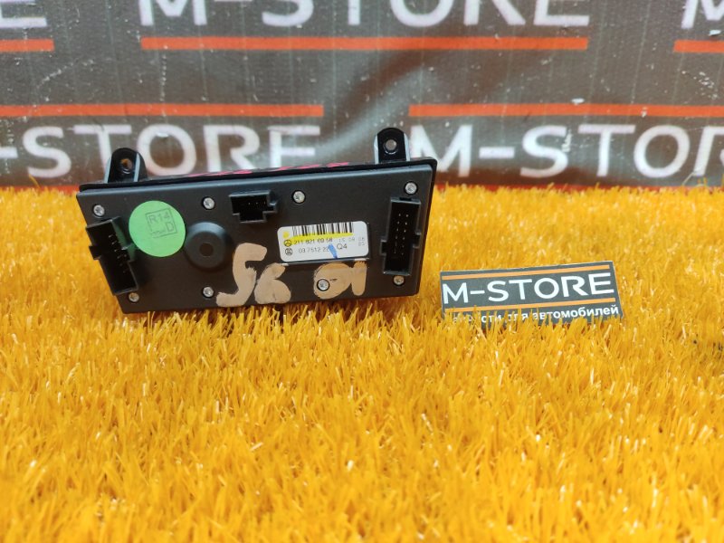 Кнопка включения парктроников, 350 рублей, Красноярск