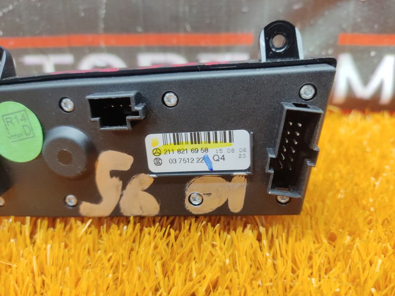 Кнопка включения парктроников, 350 рублей, Красноярск