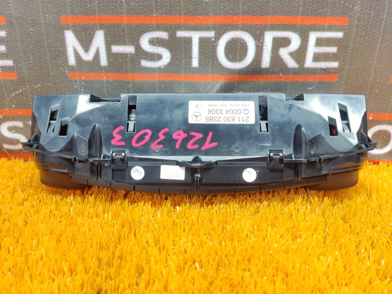 блок управления климат-контролем, 2770 рублей, Красноярск