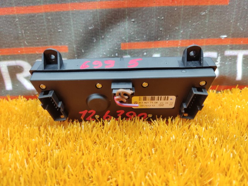 Кнопка пневмоподвески, 500 рублей, Красноярск