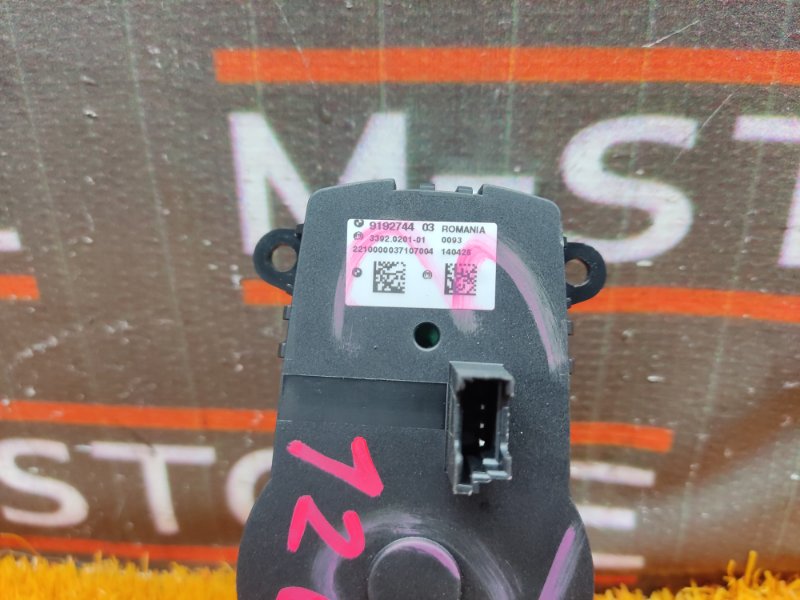 Переключатель света фар, 960 рублей, Красноярск