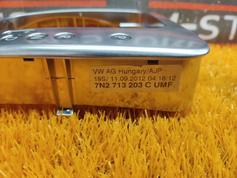 консоль селектора, 670 рублей, Красноярск