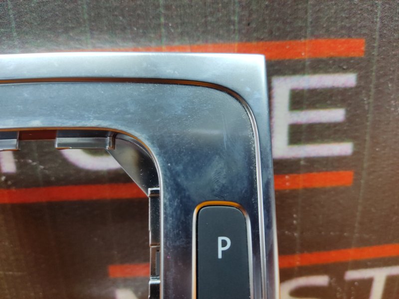 консоль селектора, 600 рублей, Красноярск