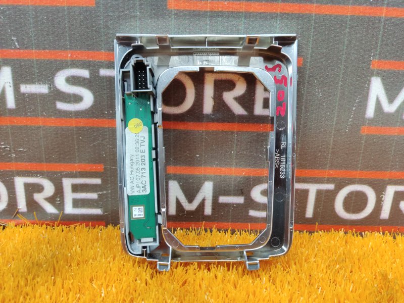 консоль селектора, 600 рублей, Красноярск