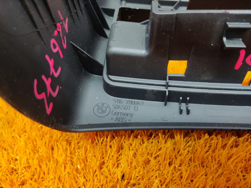 Накладка центральной консоли, 400 рублей, Красноярск