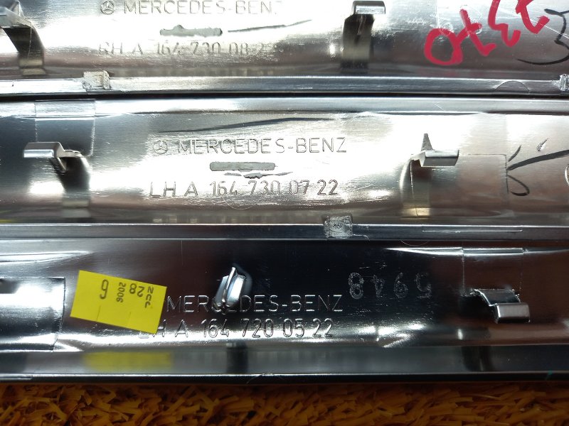 Декоративная накладка двери, 1290 рублей, Красноярск