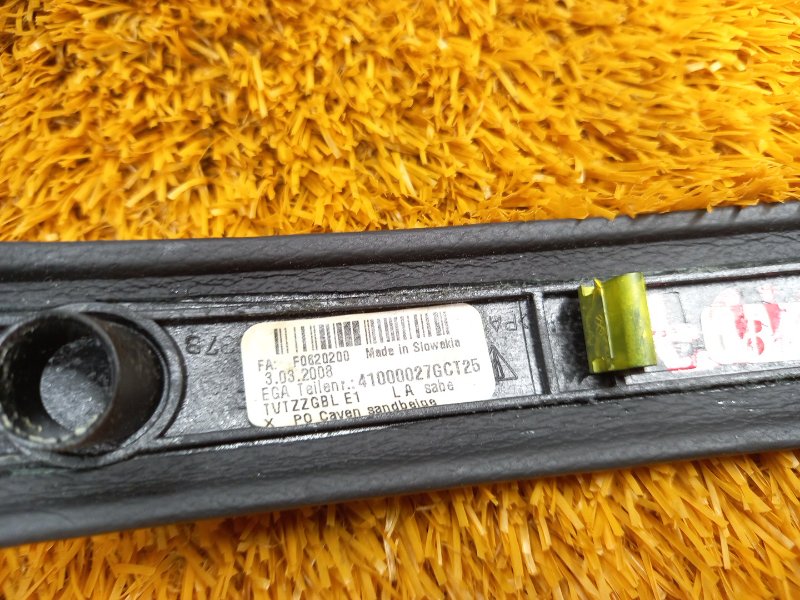 Накладка двери, 670 рублей, Красноярск