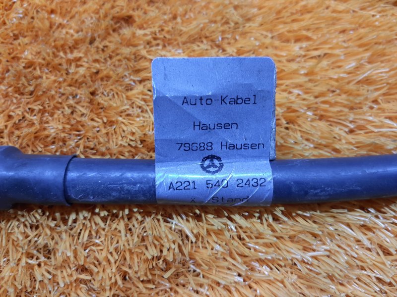 провод силовой, 1520 рублей, Красноярск