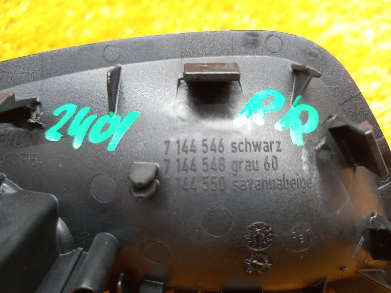 ручка двери внутренняя, 340 рублей, Красноярск