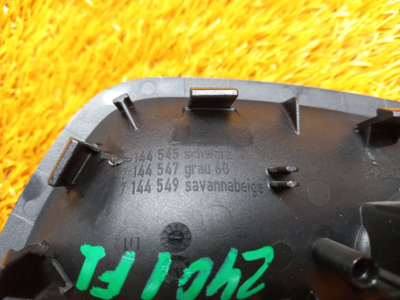 ручка двери внутренняя, 340 рублей, Красноярск