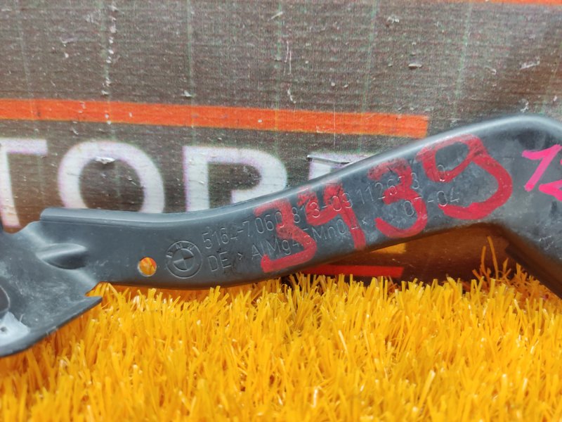 крепление крыла, 210 рублей, Красноярск