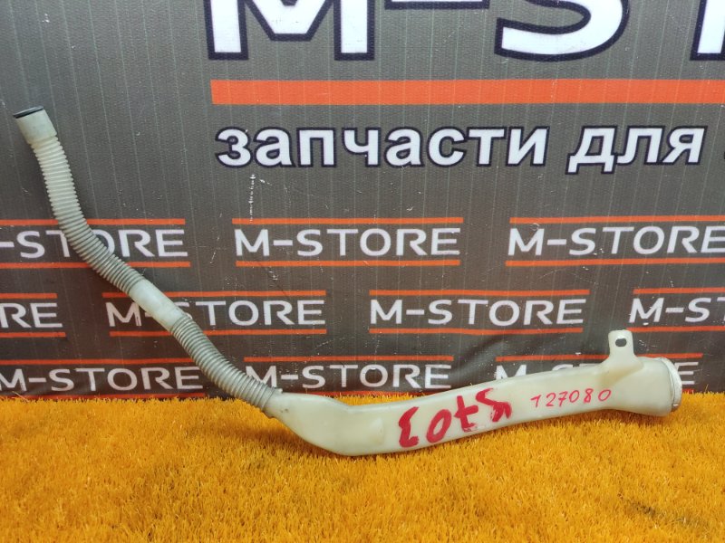 Горловина бачка омывателя, 300 рублей, Красноярск