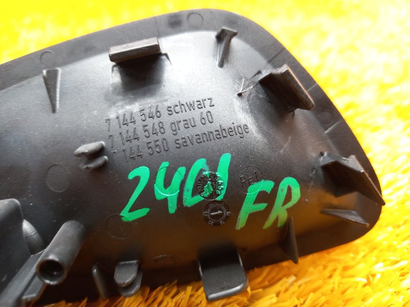 ручка двери внутренняя, 340 рублей, Красноярск