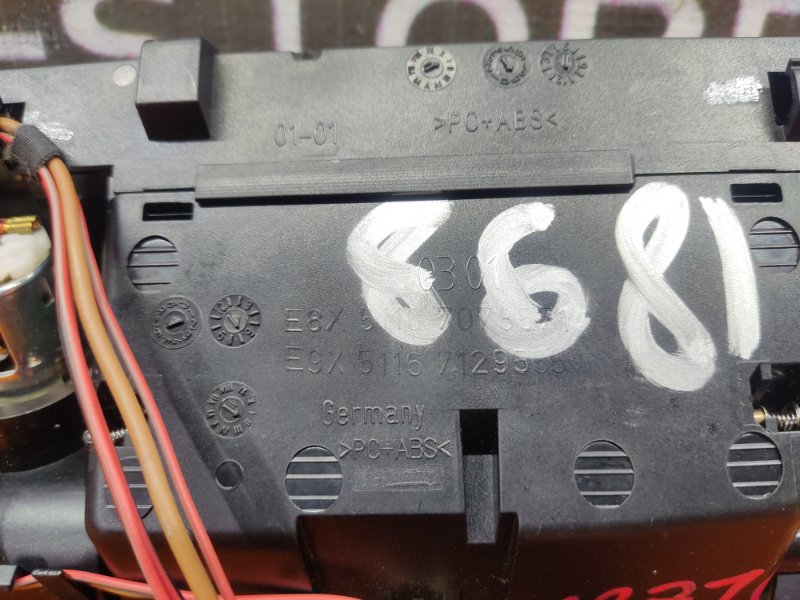 пепельница, 340 рублей, Красноярск