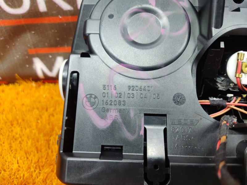 подстаканник, 800 рублей, Красноярск