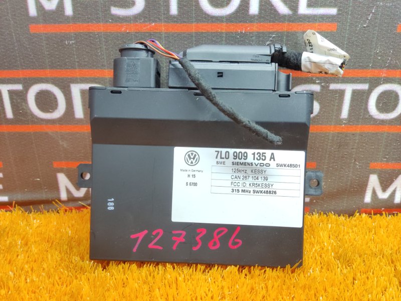 Блок управления центральным замком, 1290 рублей, Красноярск