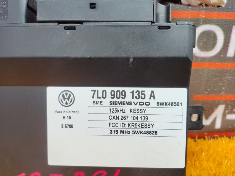 Блок управления центральным замком, 1290 рублей, Красноярск