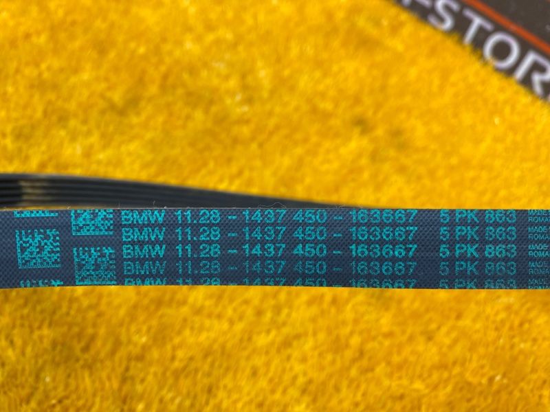 Ремень приводной, 300 рублей, Красноярск