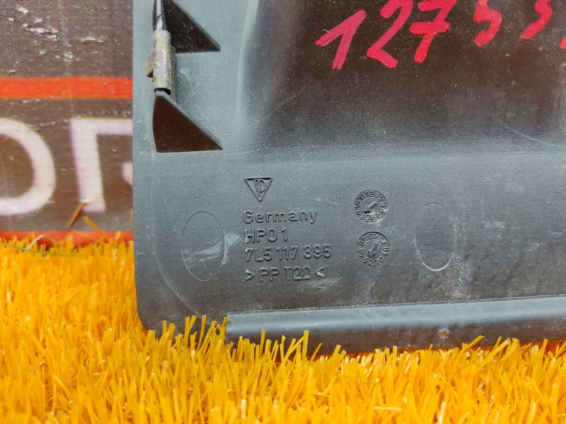 Накладка, 1220 рублей, Красноярск