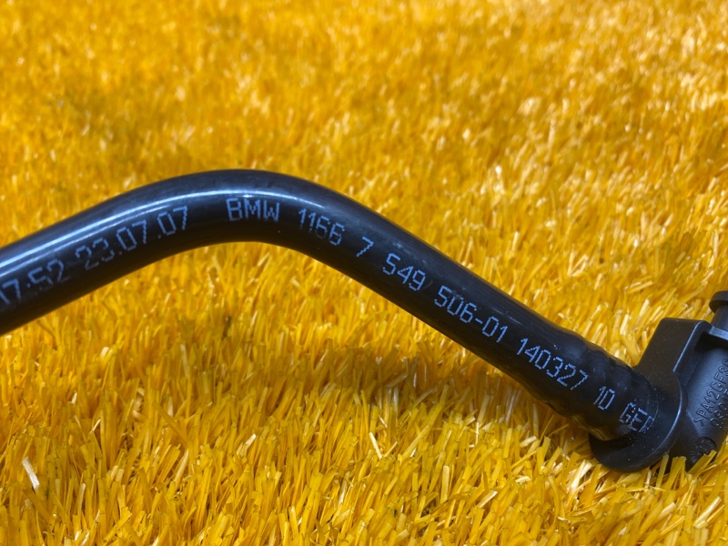 трубка вакуумная, 340 рублей, Красноярск